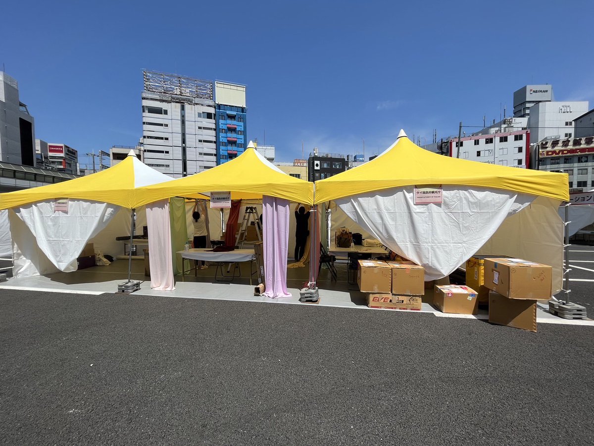 AmazingThaiJP's tweet photo. 🇹🇭🇹🇭🇹🇭タイフェス2023 大阪🇹🇭🇹🇭🇹🇭
会場設営も整いました！
今週末は、第20回タイフェスティバル大阪2023で盛り上がりましょう！🤩
会場でお待ちしてます💗

💗記念すべき20回目のタイフェス大阪は明日🤗

⌚2023年5月13-14日 10～21時✨
📍京橋駅前特設会場🎈
#thaifesosaka #タイフェスティバル大阪 https://t.co/XLMOiGI3D4