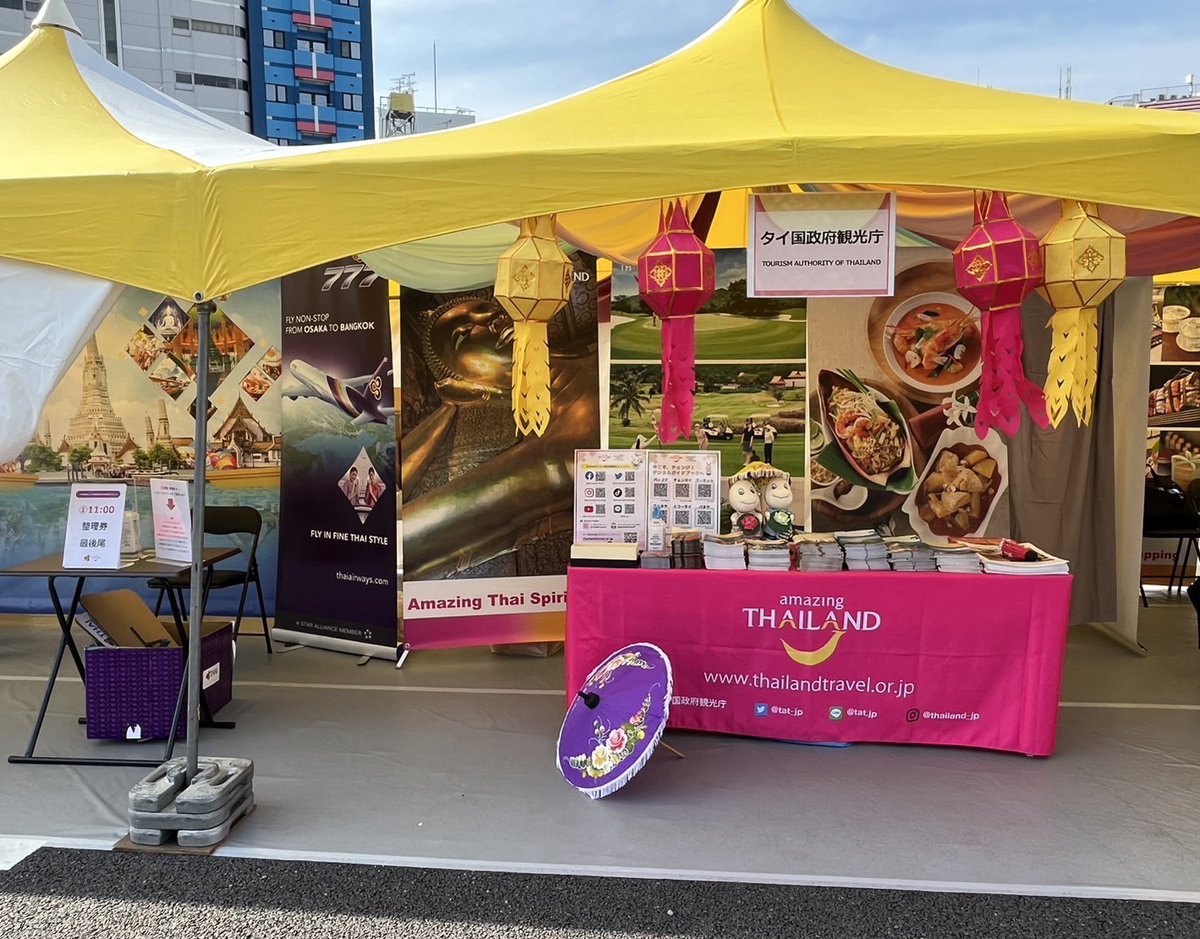 AmazingThaiJP's tweet photo. 🇹🇭🇹🇭🇹🇭タイフェス2023 大阪🇹🇭🇹🇭🇹🇭
会場設営も整いました！
今週末は、第20回タイフェスティバル大阪2023で盛り上がりましょう！🤩
会場でお待ちしてます💗

💗記念すべき20回目のタイフェス大阪は明日🤗

⌚2023年5月13-14日 10～21時✨
📍京橋駅前特設会場🎈
#thaifesosaka #タイフェスティバル大阪 https://t.co/XLMOiGI3D4