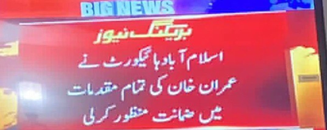 FatimaPTI_IK's tweet photo. ایسی خبروں کو کیا کرنا ٹویٹر پے آپ سب جانتے ہیں ۔۔۔۔🔥🔥🔥🔥 https://t.co/91cpHeyKGZ