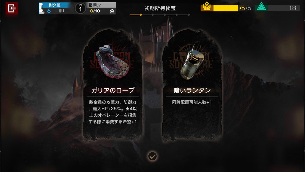 natuアークナイツ on Twitter 