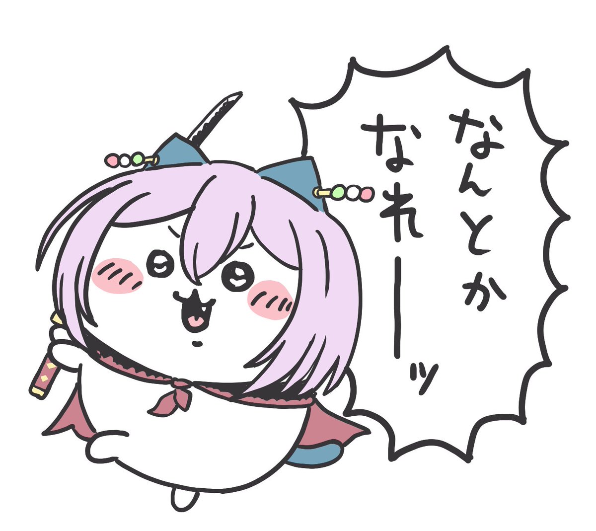 ハチョワレねんぶつ