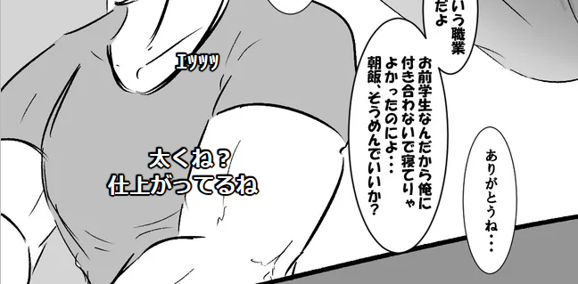 これはかなり喜ばしいコメント