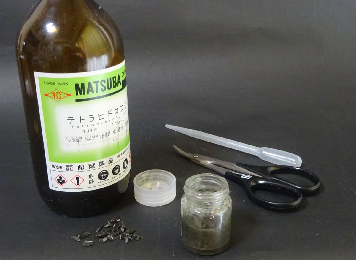 ヒドロテオジェルのリーフレット