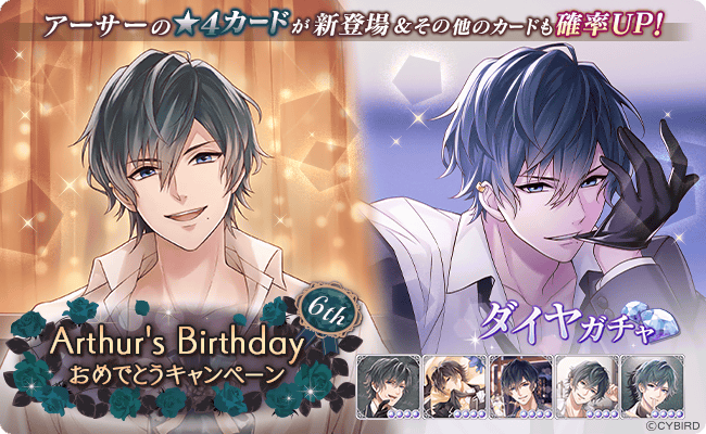 公式】イケメンヴァンパイア(イケヴァン)🦋 on X