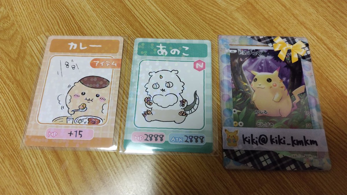 kiki_kmkm's tweet photo. 【交換】ちいかわ カードグミ3

譲)あのこ、カレー(くりまんじゅう)

求)Nハチワレ(纏めての場合+ハチワレがいるもの)

初回プロカ必読
郵送or19日手渡し(渋谷or池袋)

郵送は基本ミニレター,ポストです
ミニレターNG,窓口希望の方は一言お願いいたします

よろしくお願いいたします https://t.co/1lbjJfydvc