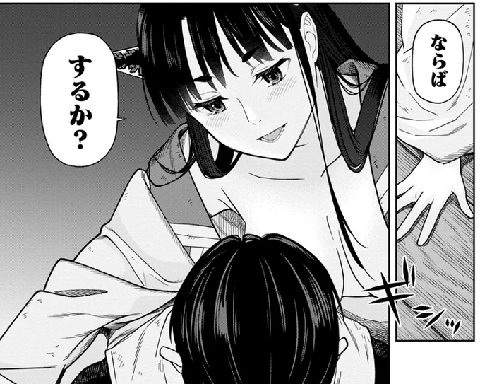 第3話の後半が更新されました!よろしくお願いします🙇‍♀️第三話 選択➁ / 石神戦記 - 古日向いろは | webアクション https://t.co/4bOJi8By46 