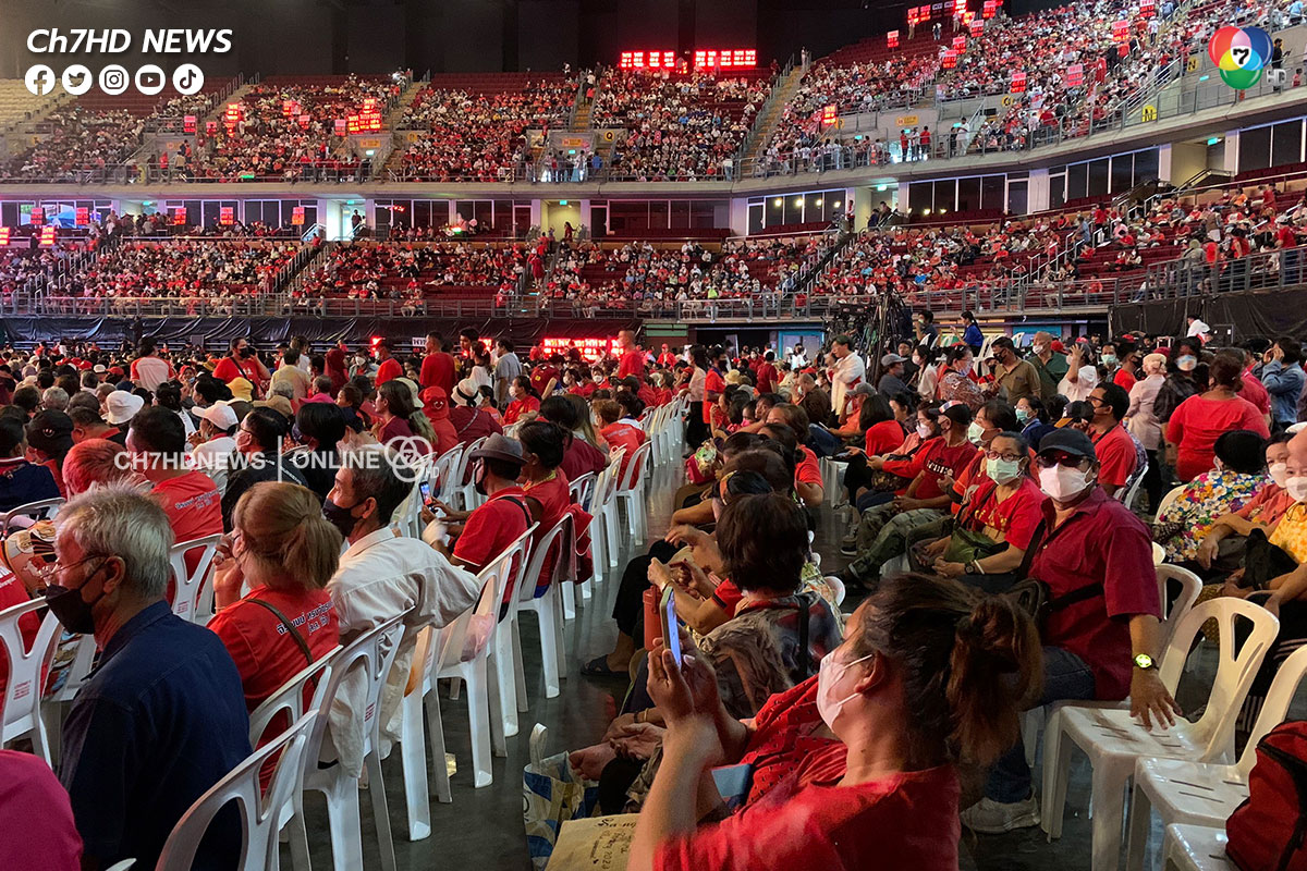 #เมืองทองธานี แตก‼️ #อิมแพ็คอารีน่า แดงล้นฮอล รอฟังแคนดิเดตนายกฯ #เพื่อไทย #ปราศรัยใหญ่เพื่อไทย #เลือกตั้ง2566 #เลือกตั้งต้องรู้ #ข่าวออนไลน์7HD #Ch7HDNews #ข่าวช่อง7HD