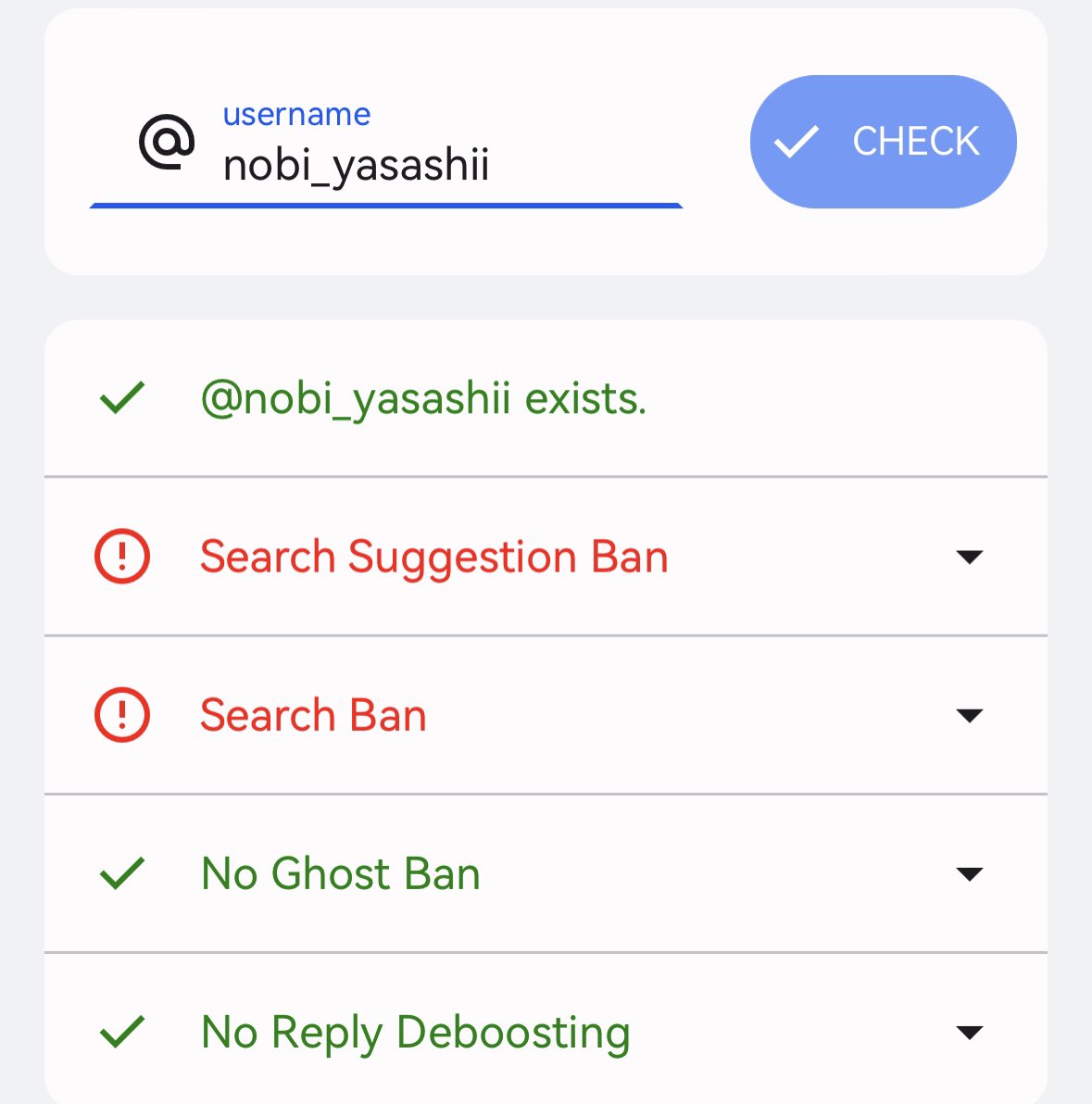 シャドウBANされた…って思ったけど…
どうしてチェッカーによって結果が違うんです…？？ https://t.co/3xEwFTUBqC