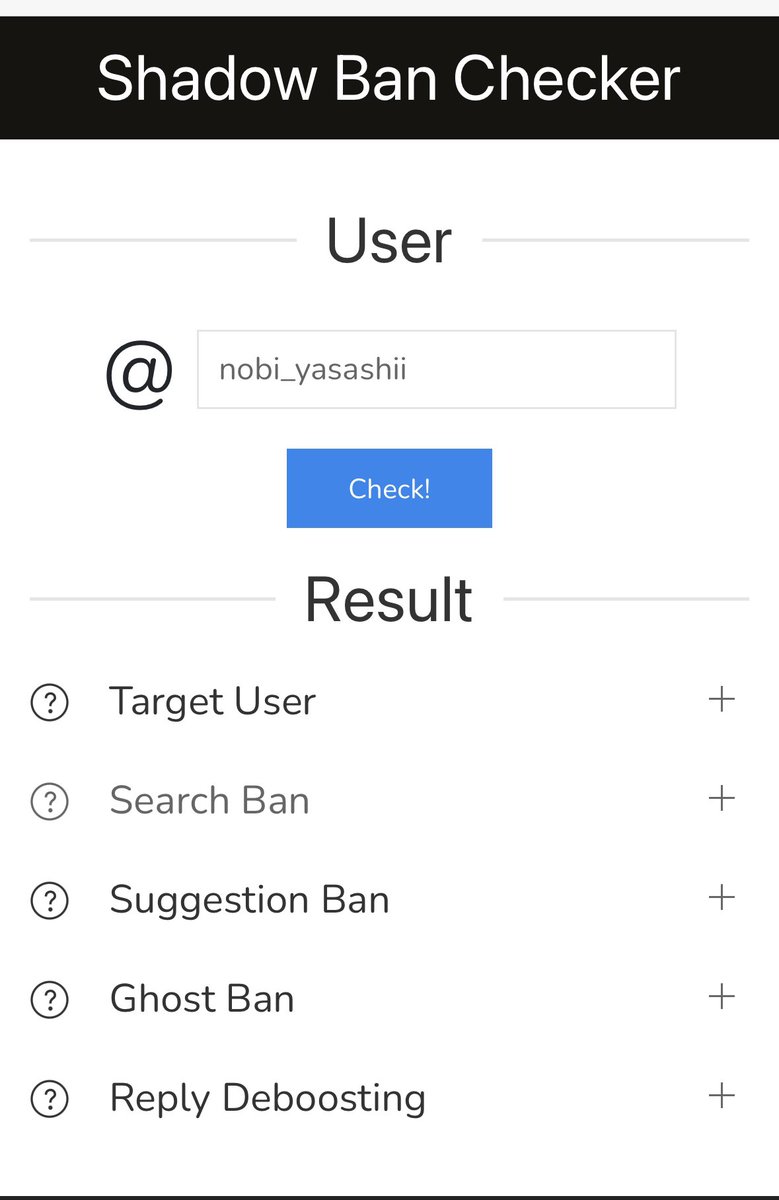 シャドウBANされた…って思ったけど…
どうしてチェッカーによって結果が違うんです…？？ https://t.co/3xEwFTUBqC