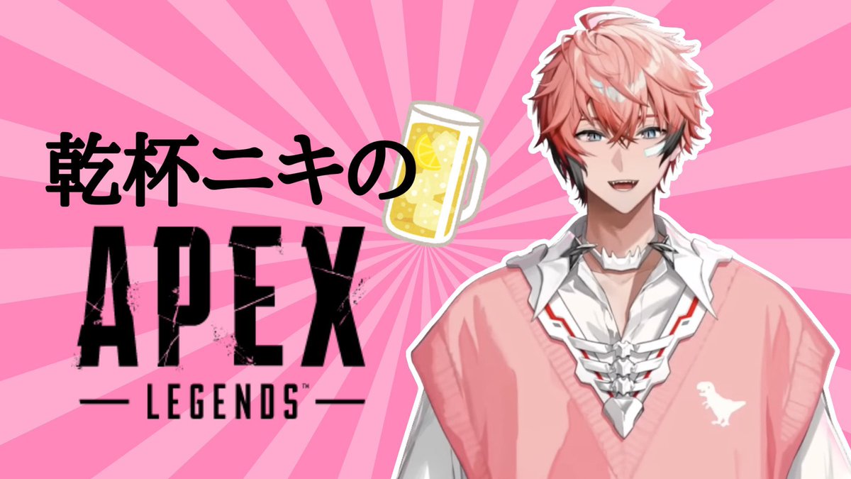 本日の配信連絡】 少しだけ！21時スタート！ ✓タイトル 何をしてもし