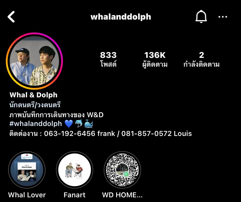 telebubbiee's tweet photo. ฝาก Whal &amp; Dolph ไว้ในอ้อมอกอ้อมใจฮะทุกคน มาในสโลแกน “ดนตรีนมเย็น เนื้อเพลง อเมริกาโน่” เป็นที่รู้จักในเพลง ใจเดียว , ไม่รู้ทำไม และเพลงอื่น ๆ อีกมากมาย ��่าสุดเหมือนจะมีเพลงใหม่ด้วย 👀 เพลงเขาดีจริง ๆ อยากให้ลองฟังกันนะคับ 💙 https://t.co/jHlWtxlzeO