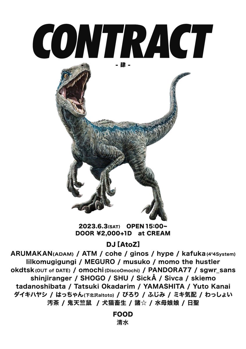 dj__suda's tweet photo. 解禁！！！

是非遊びに来てください！！

2023.6.3(SAT) OPEN15:00～
CONTRACT - 肆 -
at CREAM
DOOR : 2000円+1D
⁡
【DJ(AtoZ)】
ARUMAKAN(ADAM) @ARUMA1000
ATM
cohe
ginos @shinrizhang
hype @hy_pe
kafuka(4*4System) @pkpk_kafuka
lilkomugigungi @lilkomugigungi
MEGURO @megurocco https://t.co/s7chdGaRZc