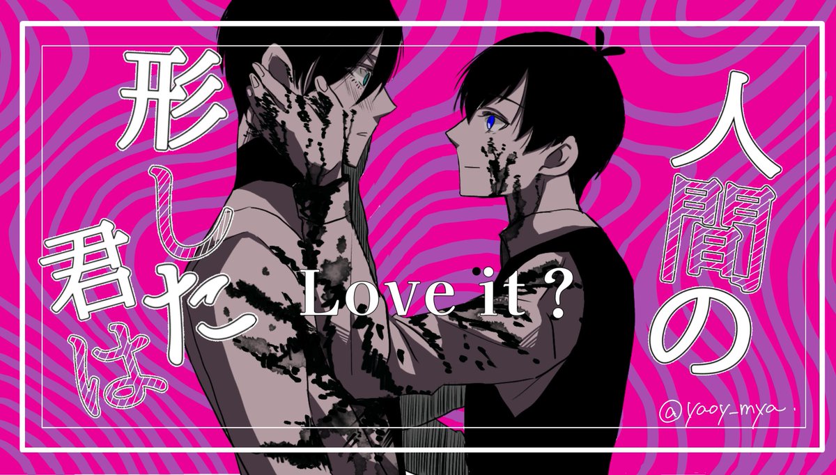 rnis(りんいさ)  what  is loveit?