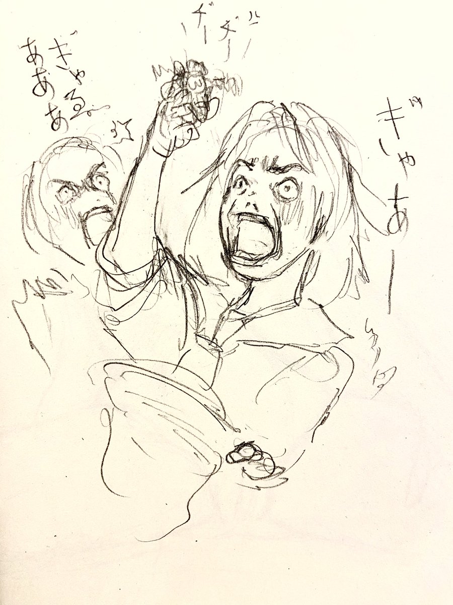 おまけ。

#どうしたいんだよ
#落書き 