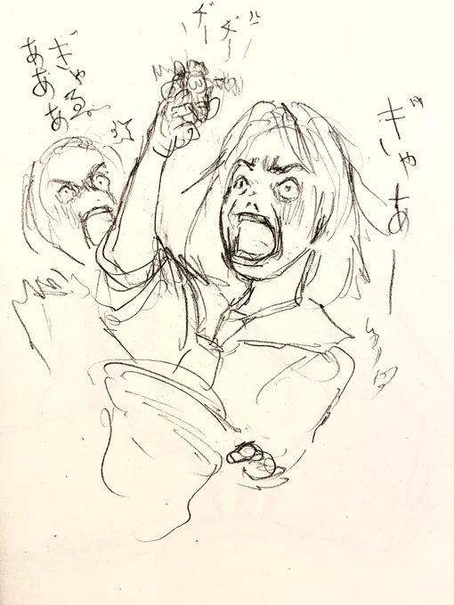 おまけ。

#どうしたいんだよ
#落書き 