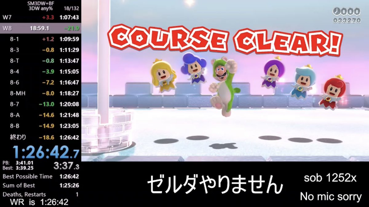 しょうゆパフェ tweet media