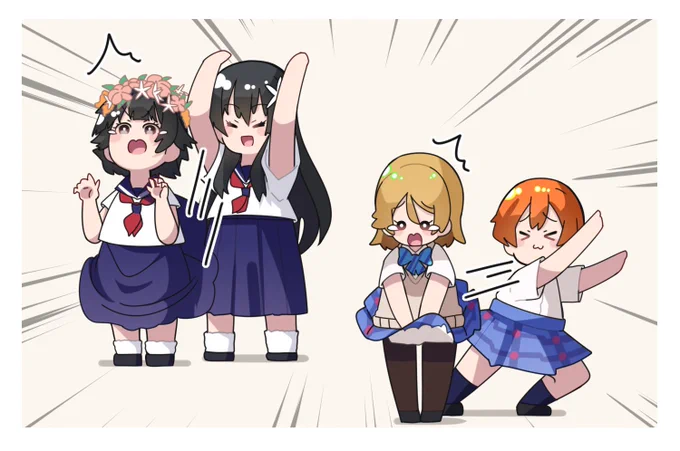 \うーいーはーるー!!/ \かーよーちーんー!!/