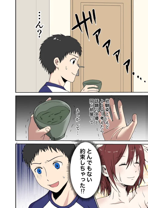 3/9