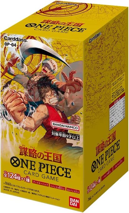 ONE PIECEカードゲーム』まとめ!評価などを1週間ごとに紹介!|ついラン ONE PIECEカードゲーム』まとめ!評価などを1週間ごとに紹介!|ついラン