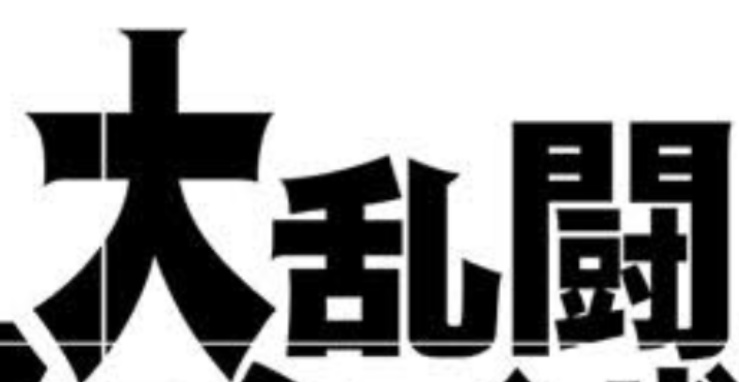ハト🕊  ハト🕊  ハト🕊  ハト🕊  ハト🕊
