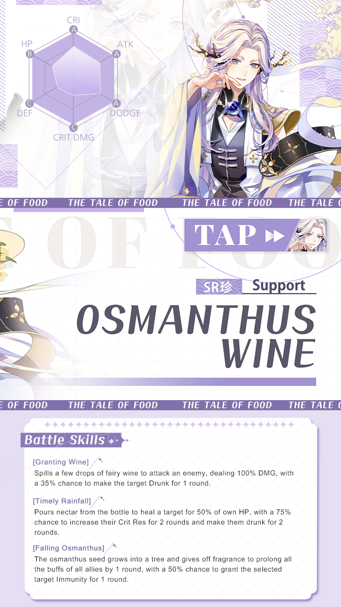 Tale_of_Food_EN's tweet photo. 🌙After living alone for so long, Osmanthus Wine has learned to praise himself in the mirror in 300 ways of compliments.
#TheTaleOfFood #MoonConfession #OsmanthusWine https://t.co/uraBSvuH6G