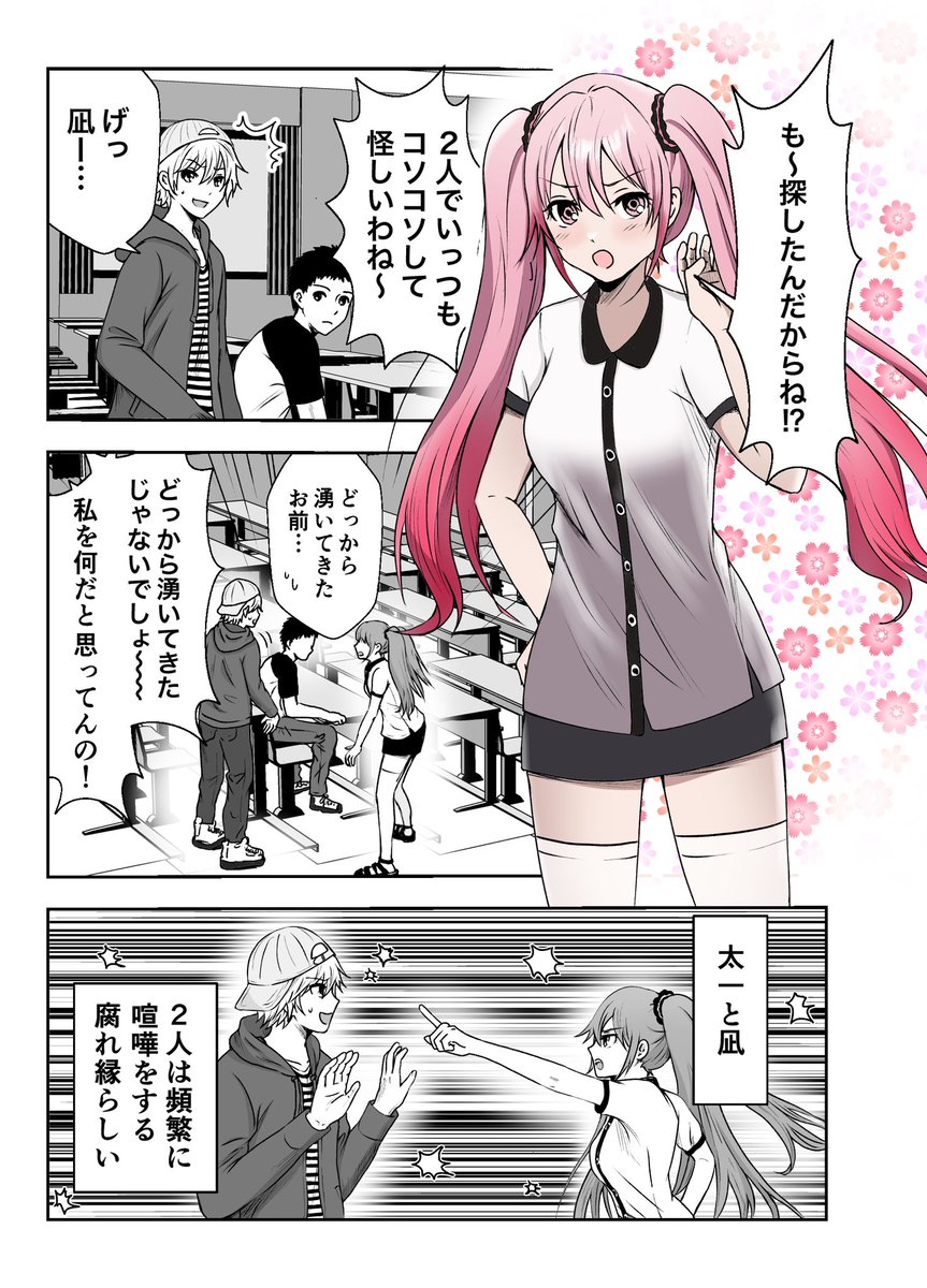 7/9