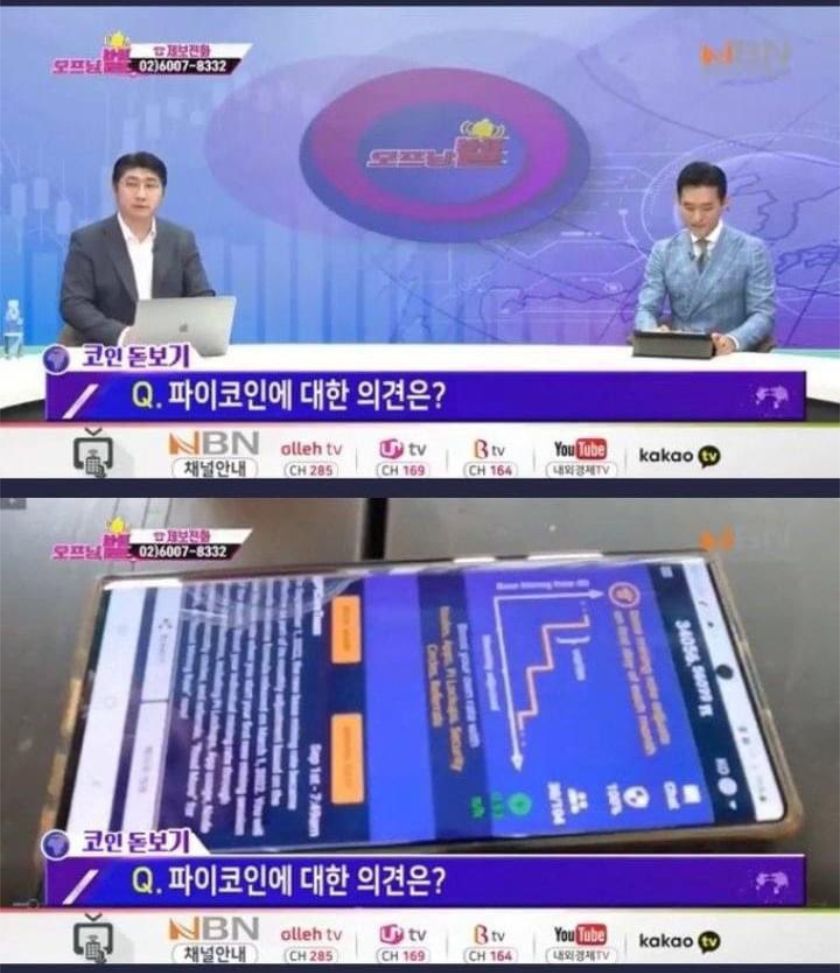 Pi News tweet media