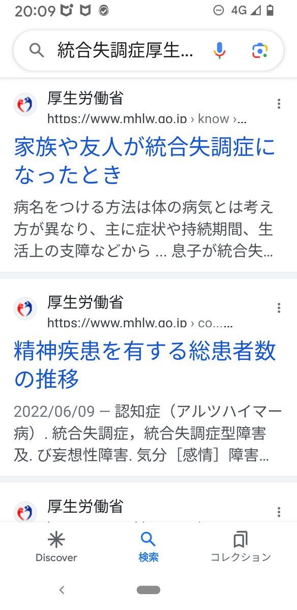 SOS18551264's tweet photo. 統合失調症等の原因は宇宙人🌌🛸👽です❗🌌🛸👽は人間や動物の体を使って生きています❗🗾🏢🌌⏰19:52🌌🛸👽が声音（幻聴☓）を、出してウルサク、頭痛、体調も悪いので🏥精神科の💊眠剤等を飲みました。🌌🛸👽は『幻…』『妄想…』では、ありません。🗾日本でも🌌🛸👽の被害者と被害を調べて下さい。 https://t.co/oG19iMYLA1