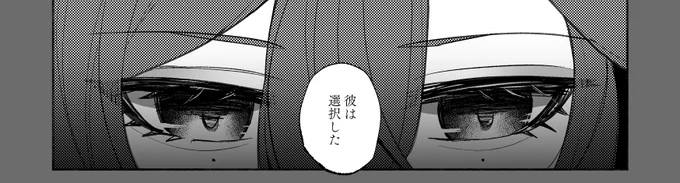 土日にはアップできるはず 