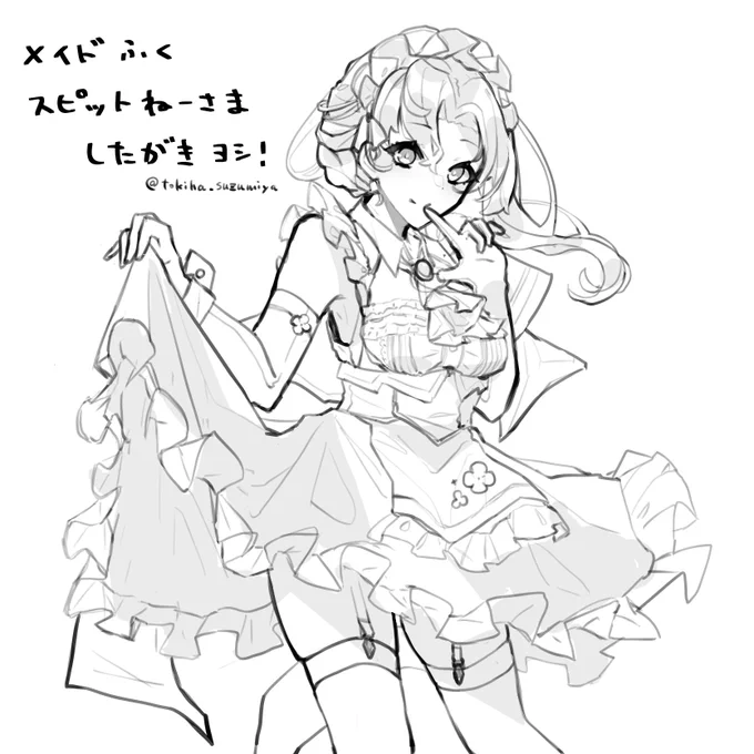 メイド服スピットファイアねーさま まだ下書きだけど静止画の方でも上げとくね #アシュアート #アッシュアームズ