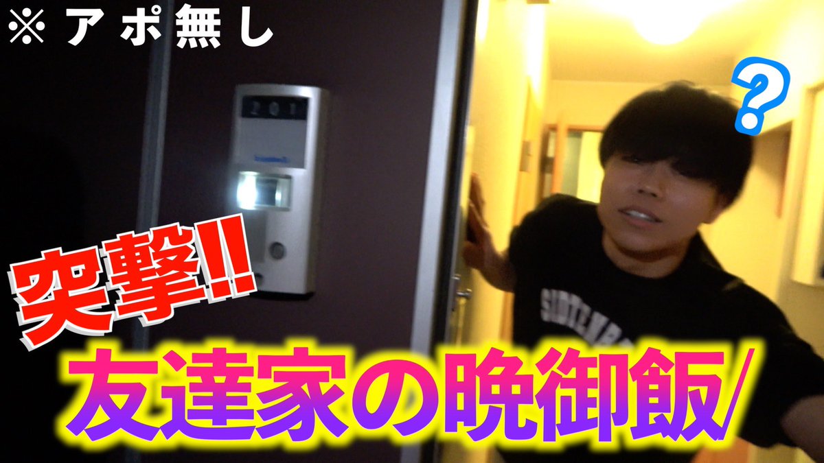 InsanE441937's tweet photo. 動画あがりました！！！！！！
【地元のイケメン】『晩御飯作って!!』と友達のお家突撃したら何作ってくれるー？？
https://t.co/fsiE7BektV

人の手料理ってコンビニでは味わえない美味しさがありますよね！！

彼女ほしいいいいいいいいいいいいいいいいいいいいいいいいいいいいいいいいいいいいい https://t.co/STxJqRX7jj