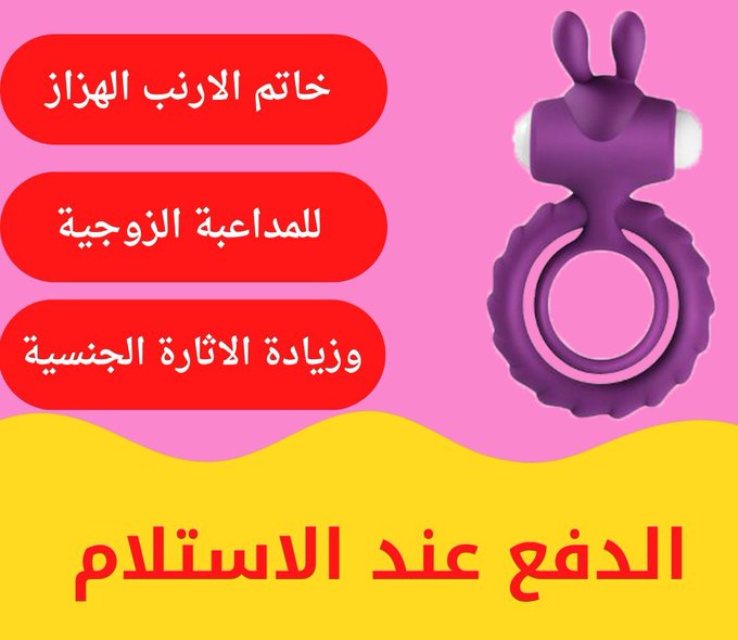 LashondaMarcha1's tweet photo. Are you able to do that? 
العاب زوجية وجنسية
#الهلال_الوحده #يوم_الجمعة #جمعة_طيبة #جمعة_مباركة #سوق_الصواريخ #إعلان_جدة . https://t.co/HHWDEzBNKT