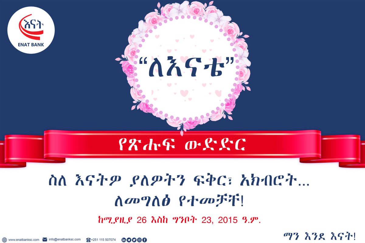 Enat Bank S.C. tweet media