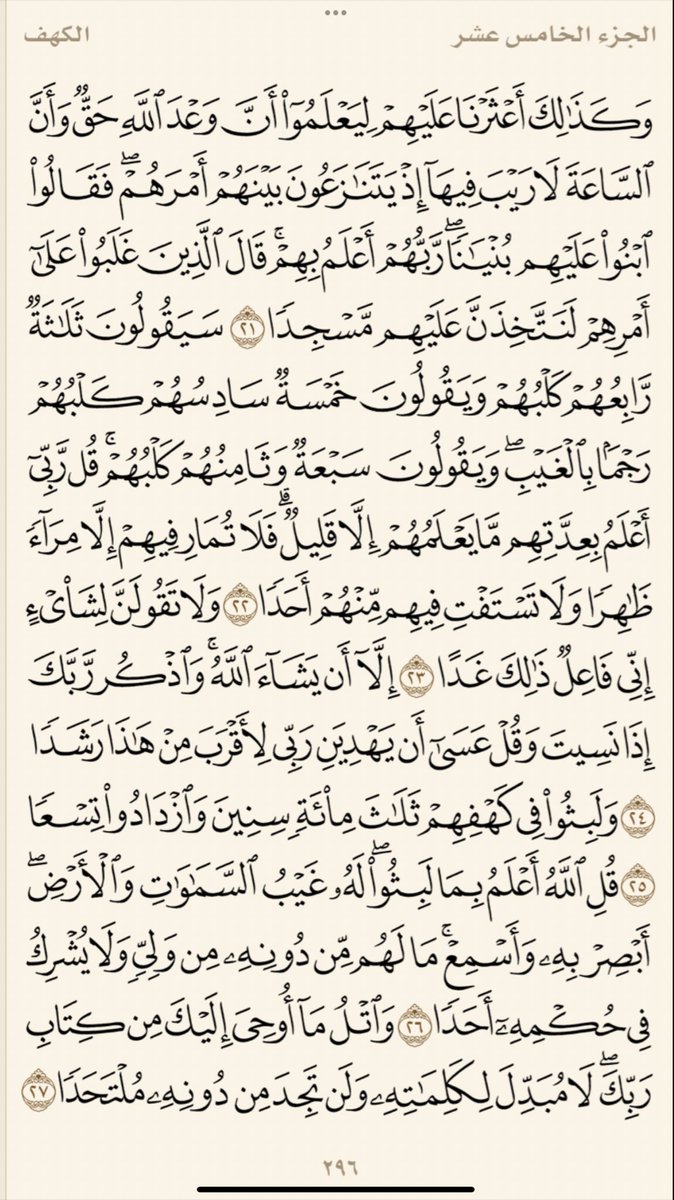 AbdullahAlM98's tweet photo. https://t.co/fTVKKrfysb