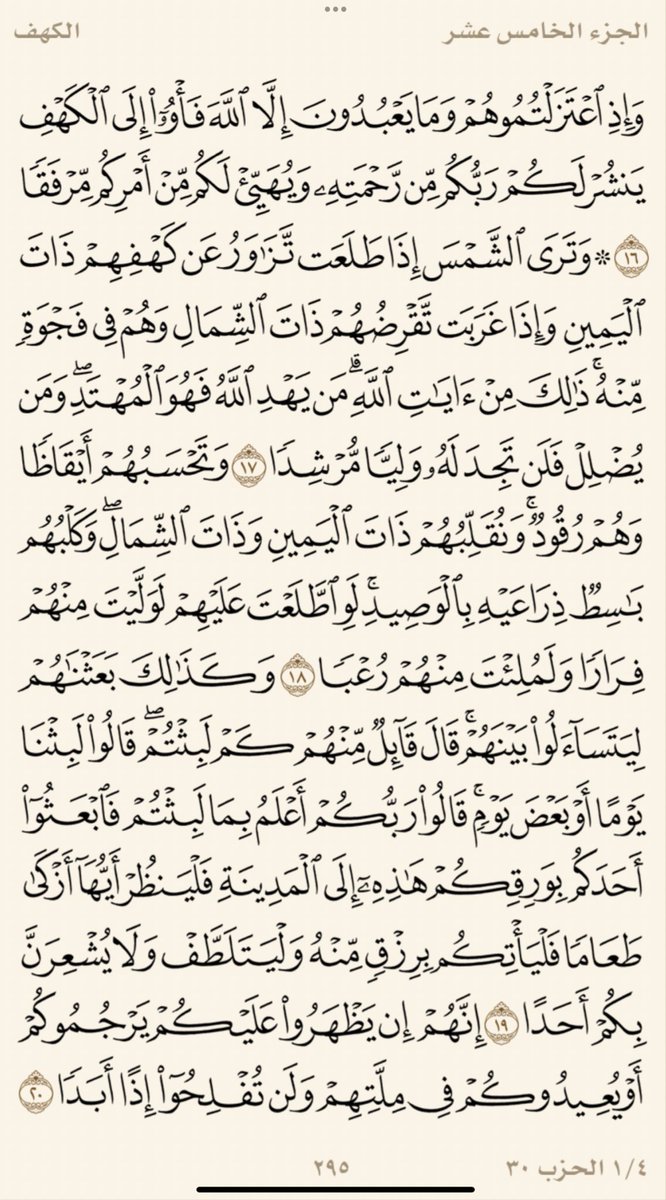 AbdullahAlM98's tweet photo. https://t.co/fTVKKrfysb