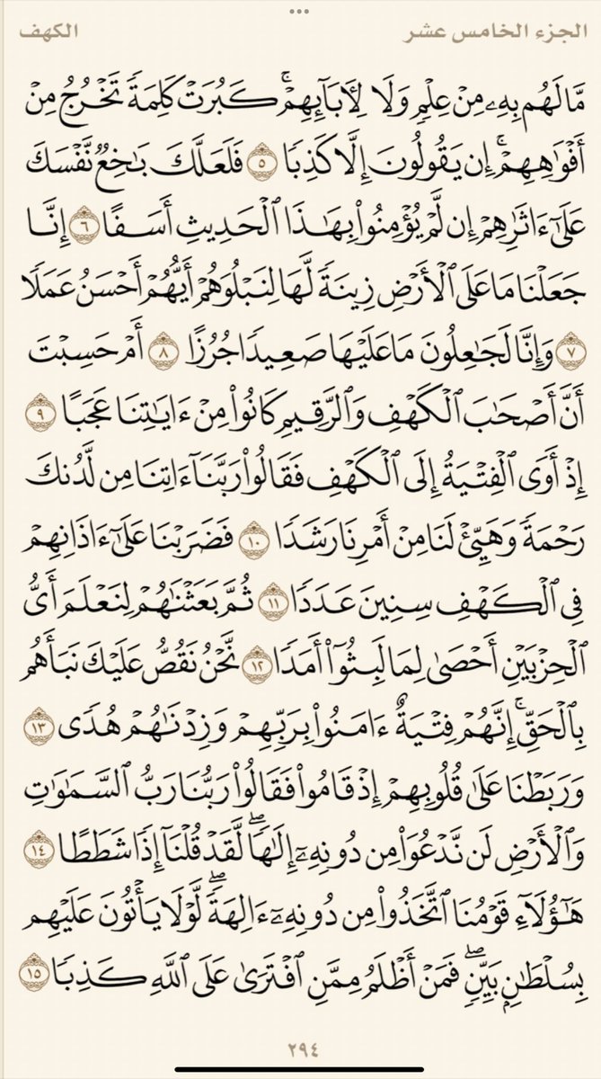 AbdullahAlM98's tweet photo. https://t.co/fTVKKrfysb