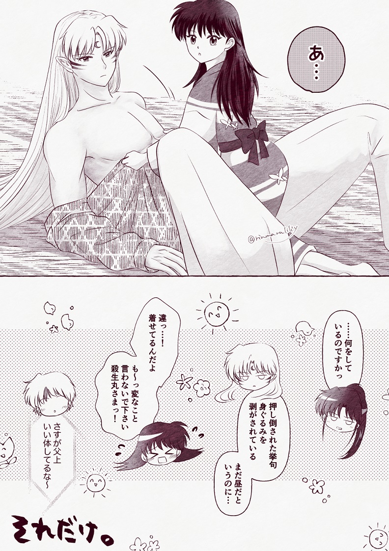 りんちゃん何でも作ってくれそう。