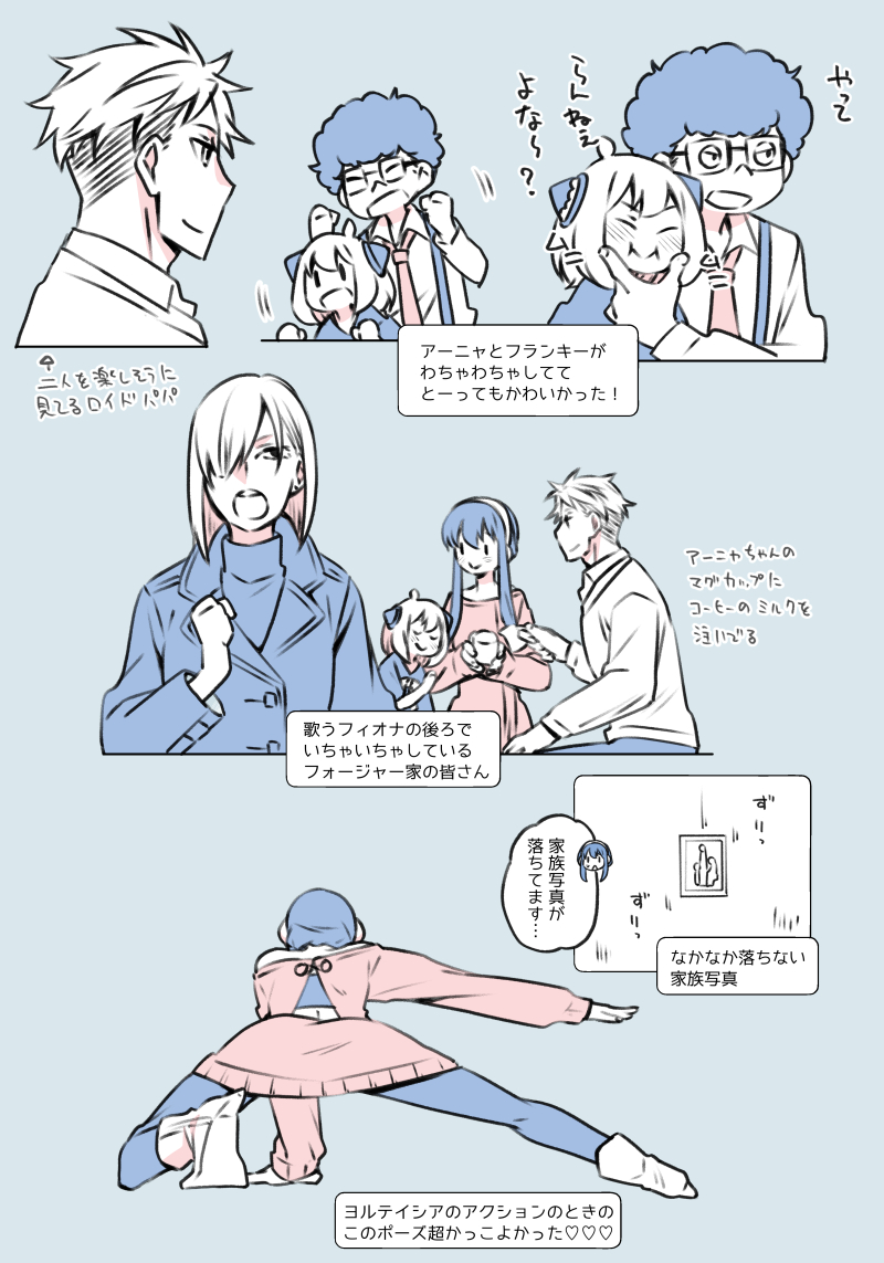 スパミュ5/7昼の部 備忘録
見逃してただけで前回(3/18夜)もこれくらいわちゃわちゃいちゃいちゃしてたかもしれない～円盤で答え合わせだ…! 