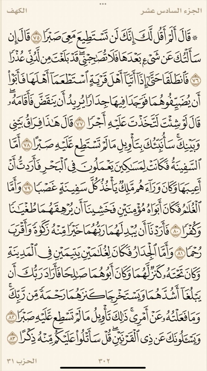 AbdullahAlM98's tweet photo. https://t.co/HuMlk1nVoa