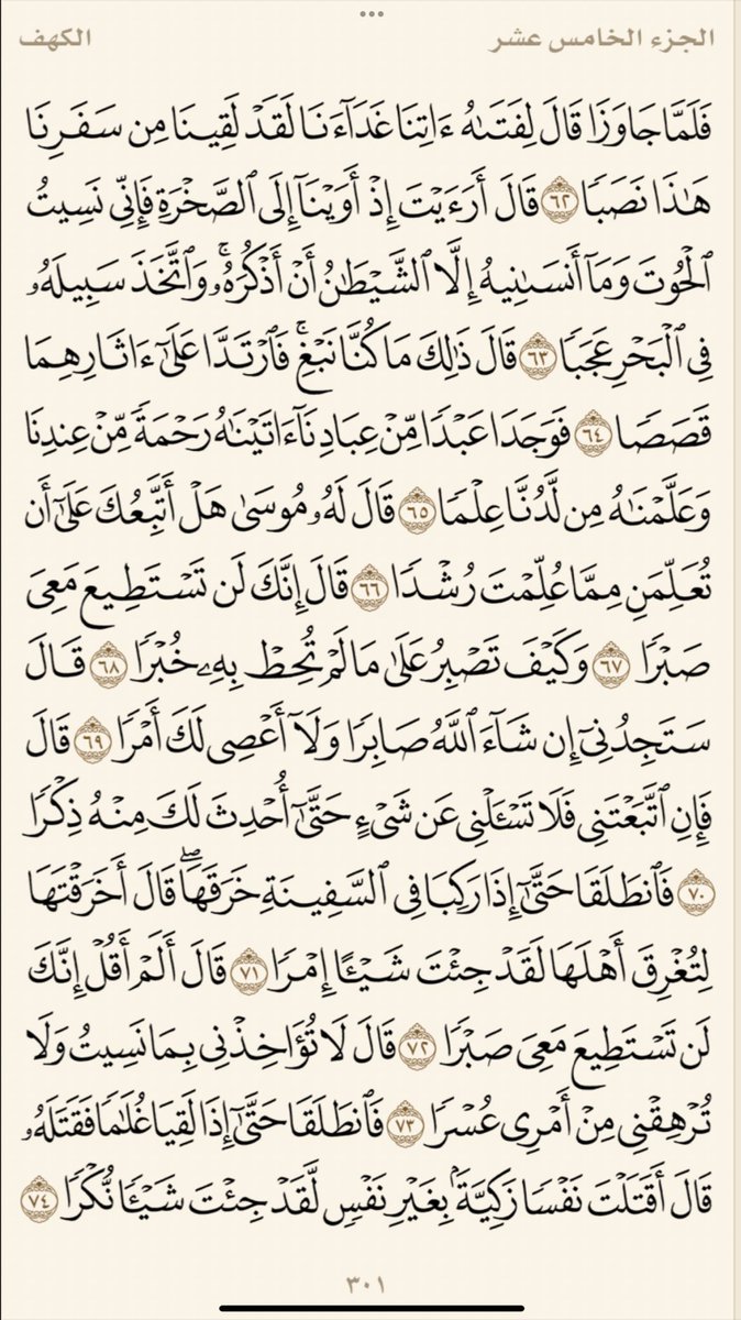 AbdullahAlM98's tweet photo. https://t.co/HuMlk1nVoa