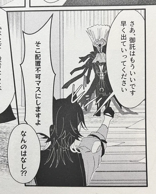 中身も印刷綺麗です 
