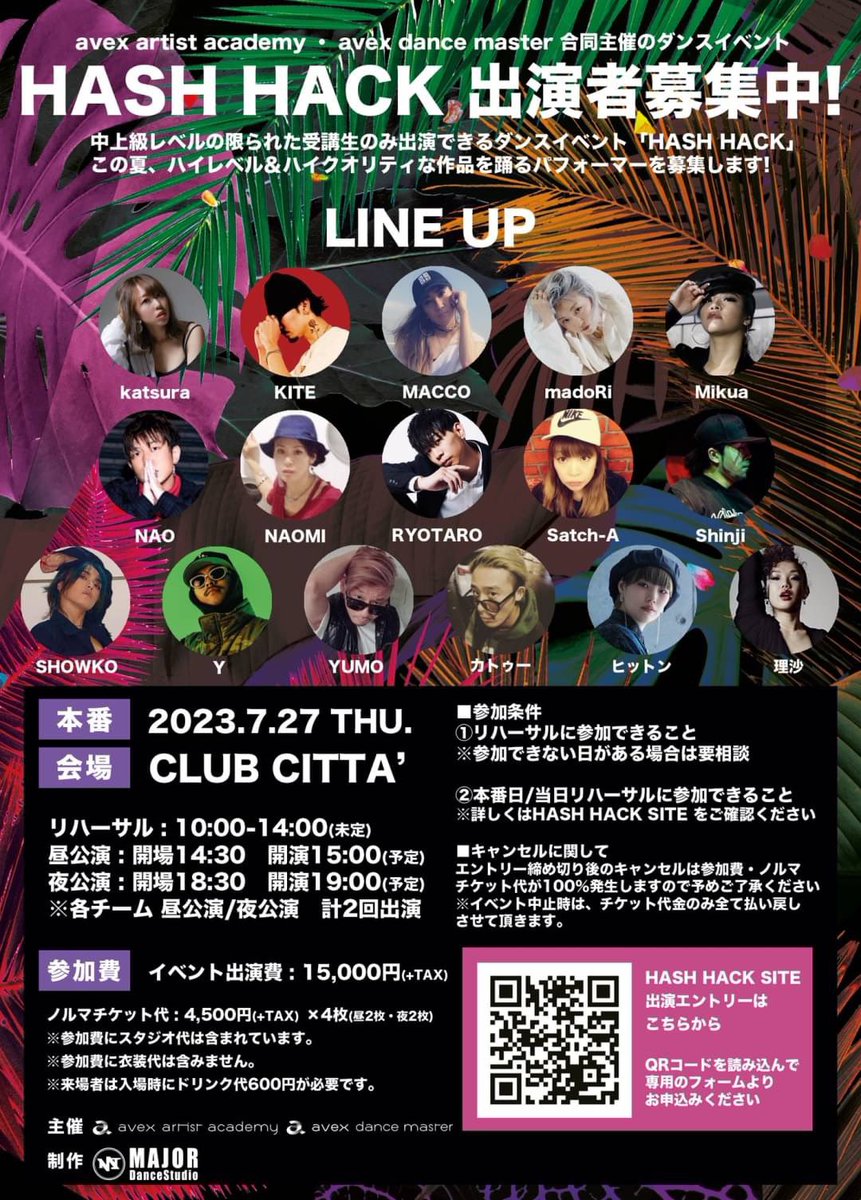 katsu_0821's tweet photo. katsuraナンバー出演者募集中です!
参加条件が色々とあるのでよく読んでからエントリーお願いします!
人数制限もしているので悩んでる方はいち早く是非エントリーを🙋♀️
今年はどんなメンバーが集まってくれるのかわくわくしてます🤭
https://t.co/amp8sWzZU9
#avexdancemaster
#HASHHACK https://t.co/JJqV3eWxR1