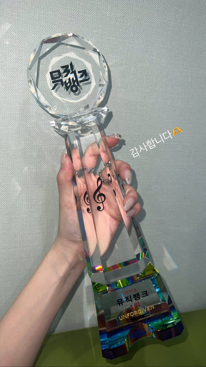 etnchae's tweet photo. 여러분❕❕ today, manchae received two ( 2 ) adorabowl things . . ❤️‍🔥 first one—it’s our #first_place 𝗍𝗋𝗈𝗉𝗁𝗒🏆 { which i handed myself...ahem!! } and the other one ! ! is a 🎂𝖼𝖾𝗅𝖾𝖻𝗋𝖺𝗍𝗈𝗋𝗒 𝖼𝖺𝗄𝖾🎂 from chaemin oppa >__O‼️ 채채쳌, indeed a cutie bond 😵‍💫🩷 https://t.co/7p38vIBTfK