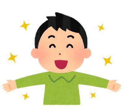 ☝️中の人が腸活して感じたこと👍

①頭がスッキリする！

②お通じの回数が増える！

③睡眠が深く、目覚めが良くなる！

④風邪を引かなくなった！

⑤体重が減った！

『腸は身体の全て』

とも言われています☺️
健康の第一歩、腸活を始めましょう❗️

そして腸活は、【土壌菌サプリ】を