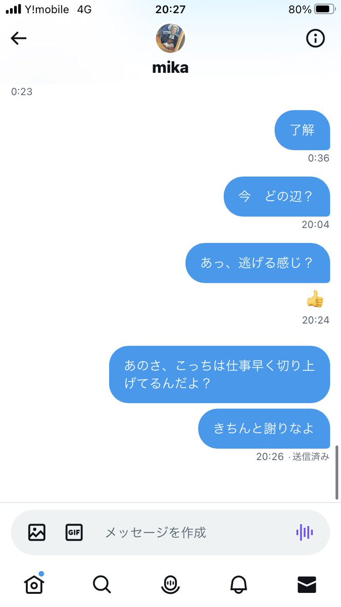 逃げられました。比べ合い。。。
コイツ、逃げたくせに謝罪も無し。
最低な奴なんで気をつけてね。
<a href="/mika64973088/">mika</a>