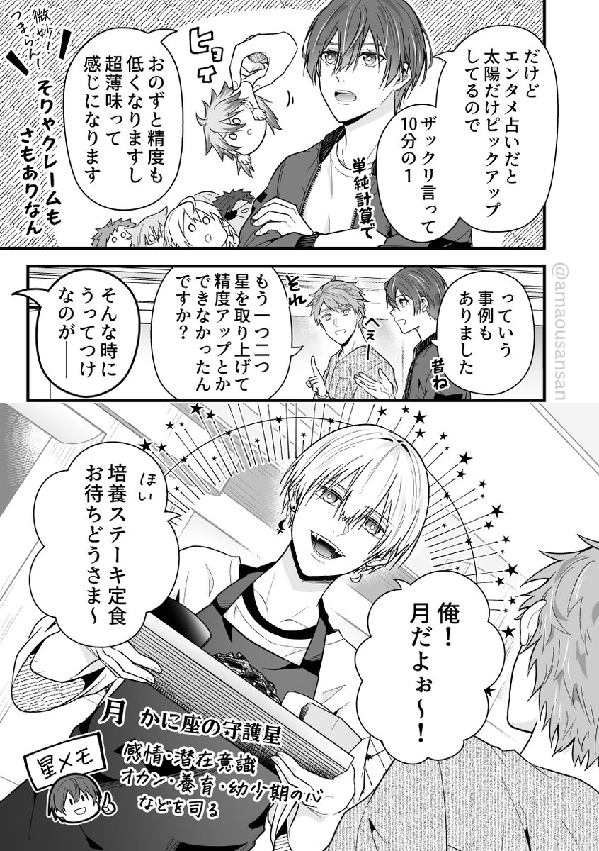 (2/3)
