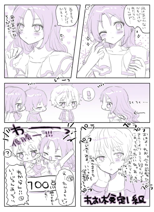 ngro  ※女体化