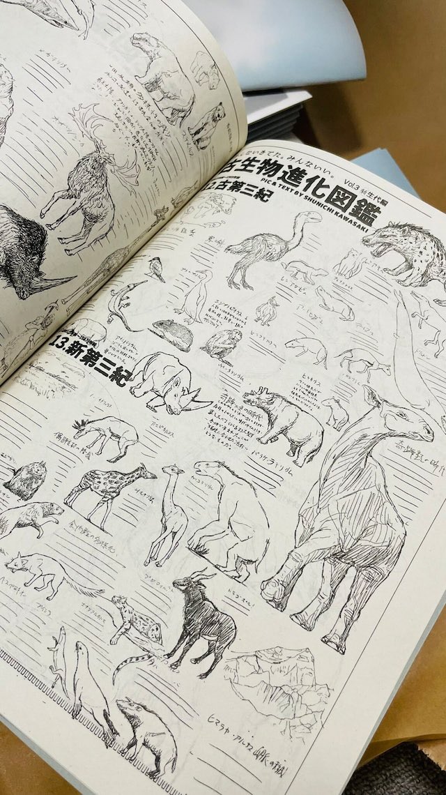 書籍の挿絵の制作過程で生まれたラフスケッチをまとめた薄い本も再販予定。  kawashun.official.ec