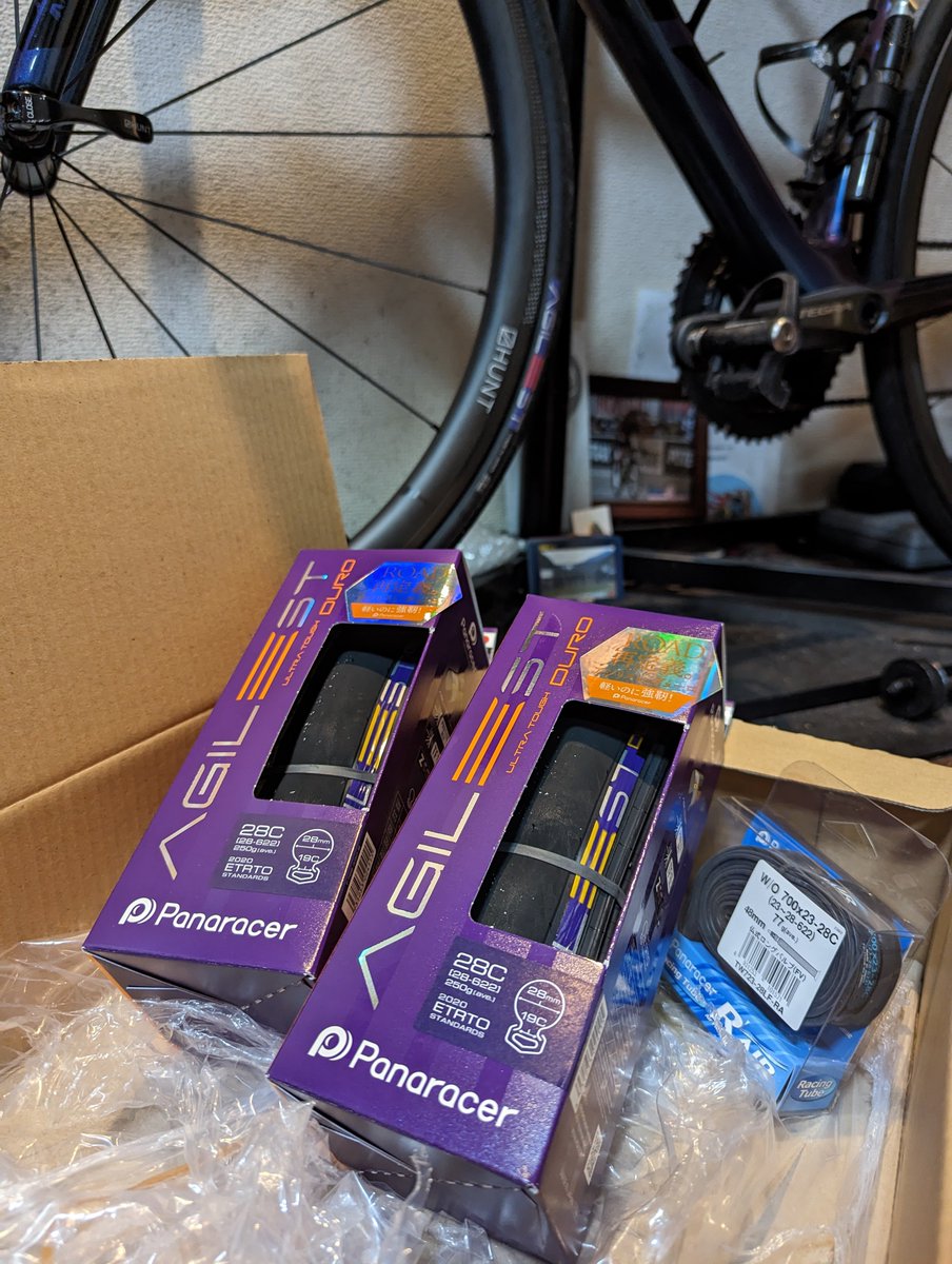 MAH0624's tweet photo. 皆さんの家にゼルダのティアキンが届くなか僕にはこれが届きました、装備して公道オープンワールドへ冒険に行きたいと思います。

#RaphaPrestige #RPKumano #TEAMハイファイ https://t.co/EX7eBI0dC5