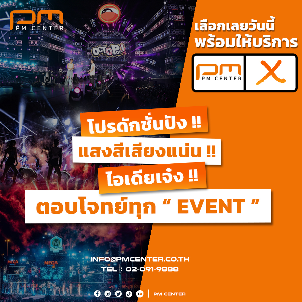 PM Center Official tweet media